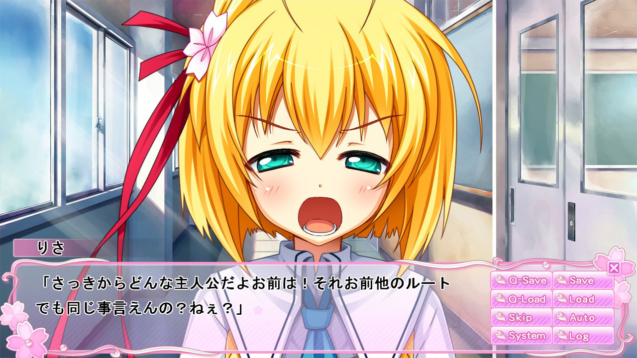 하나 건너 연애