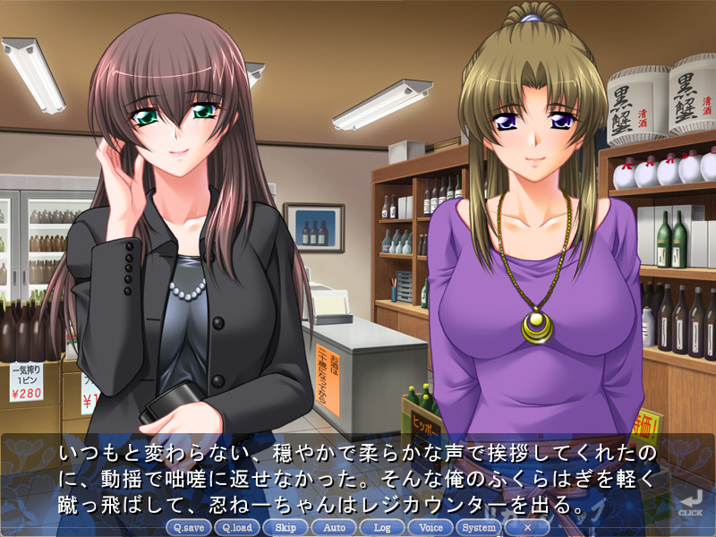 미망인 사나에 「내가 첫 번째여도 괜찮은 거야……?」