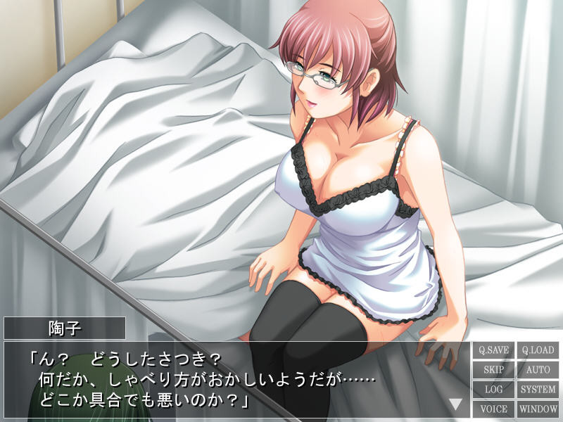 보건실의 상냥한 수업