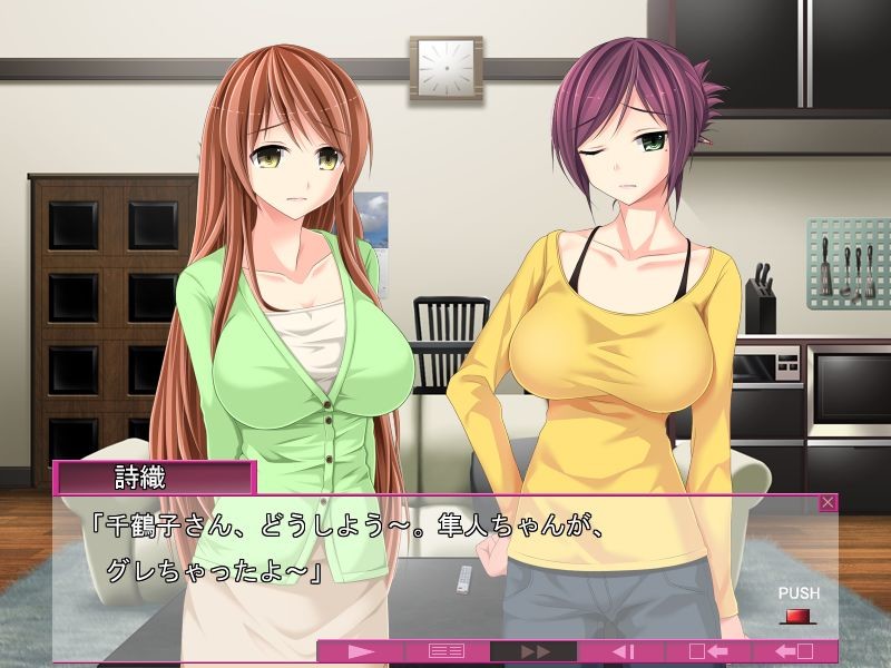 사랑하는 아들의 훈육법 ～엄마들의 남자아이 M화 교육～