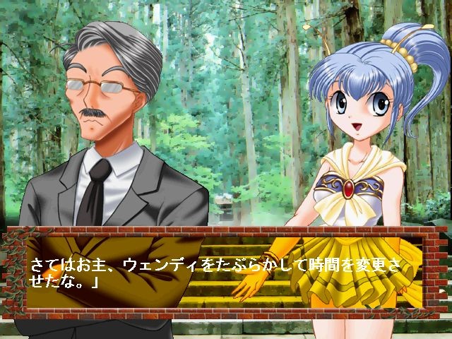 야마토 나데시코를 찾아라!