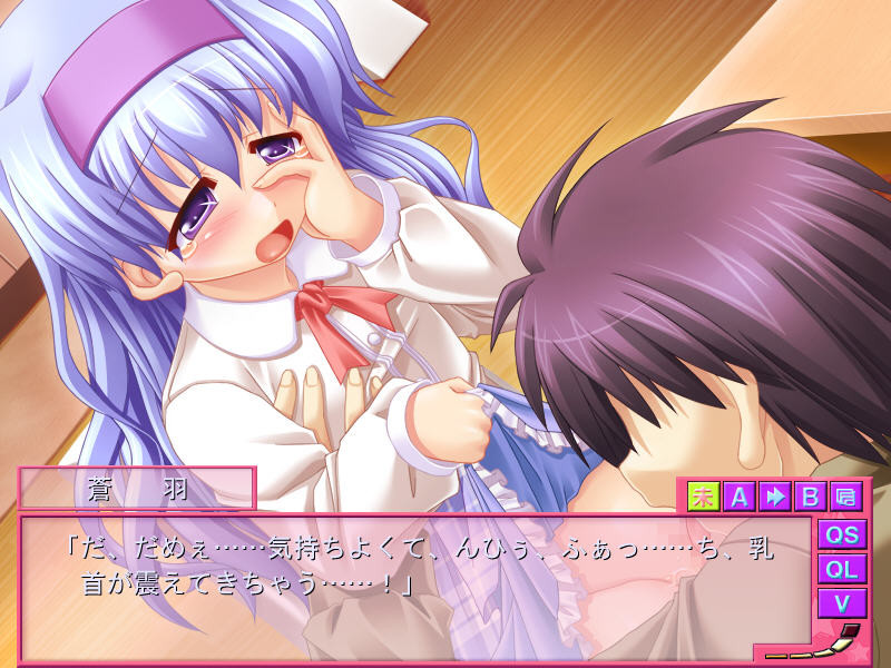 여동생들은 내 것