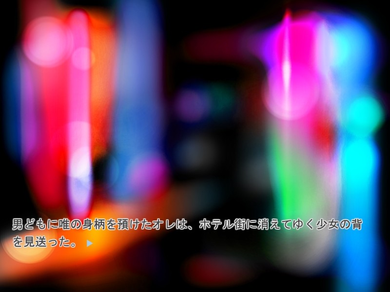 좋아하는 사람이 있는 아가씨들이 아저씨랑 엣찌하고 있다면 어떻게 생각해?-T●L●ve루!-