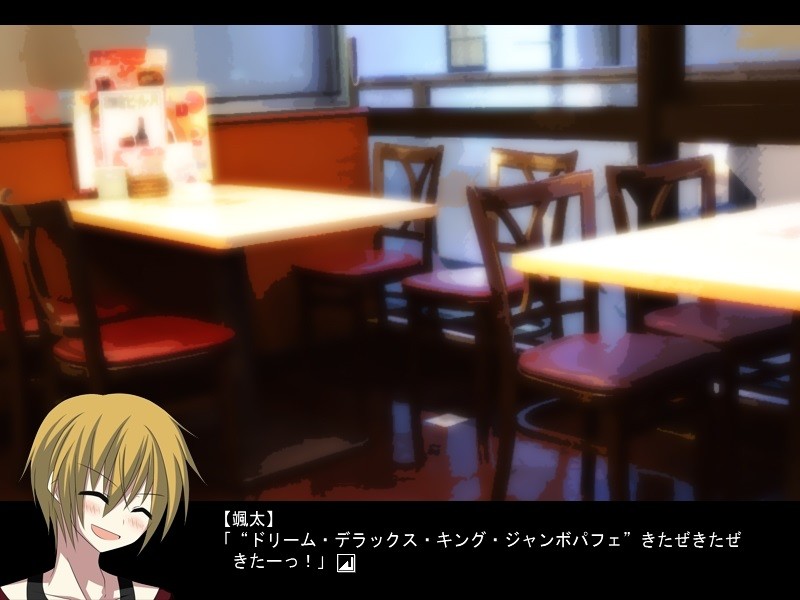 지사츠 지원자 동맹