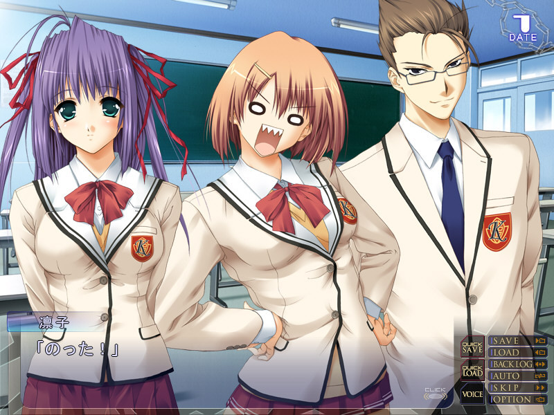 암컷 공주의 포로 ～폐교사의 제복 소녀～