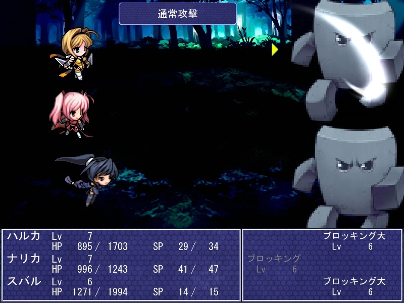 초앙선인 하루카 ―질풍!? 닌자 대작전―