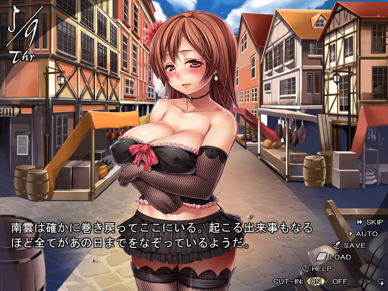 메구루 창관가의 리이나