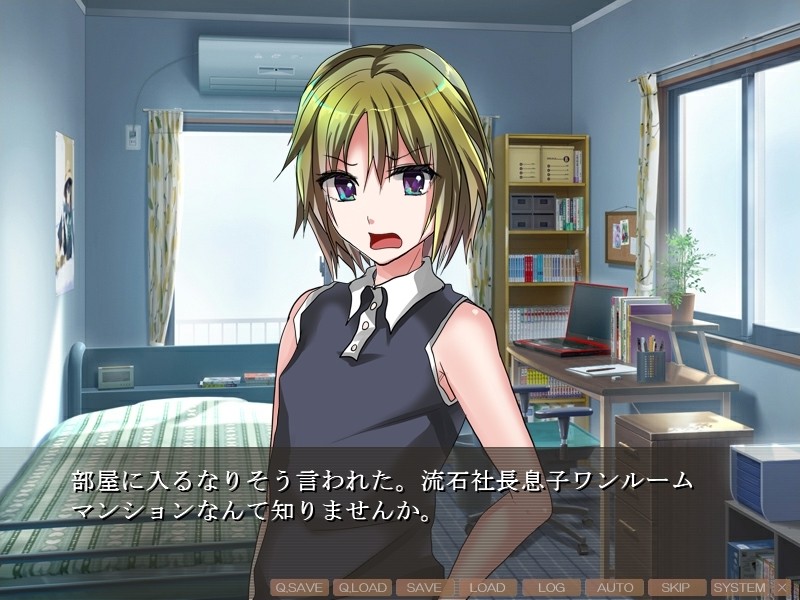 쇼타 조교 이야기 ~쾌락의 포로가 되어 아헤어 헤어지는 쇼타 미소년을 여장시켜 저지르고 백탁액 뿌려 내 물건으로 버리는 여름방학~