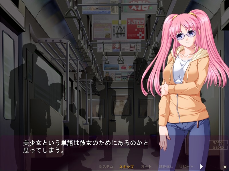 치칸 서클 2～외설 익스프레스·발동편～