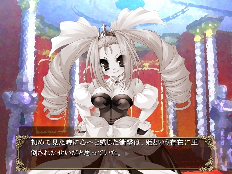 성처리 백탁 프린세스～왕궁 가정 교사의 오시오키 레슨～