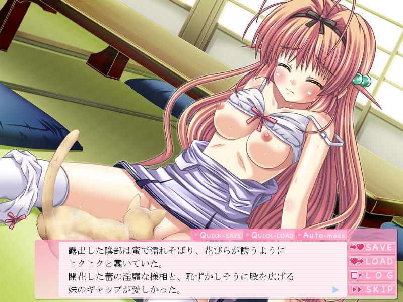 네코마타～후타나리 편～