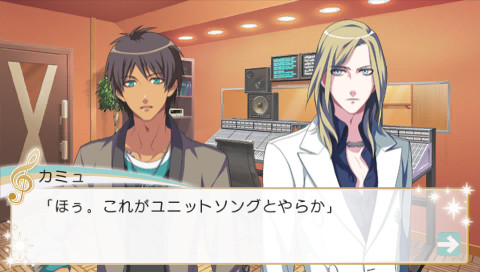 우타의☆프린스님♪Debut