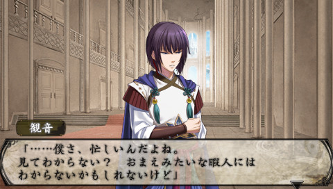 S.Y.K ～연화전～