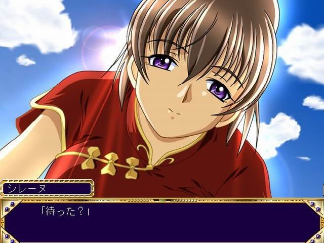 에게넬스의 신부