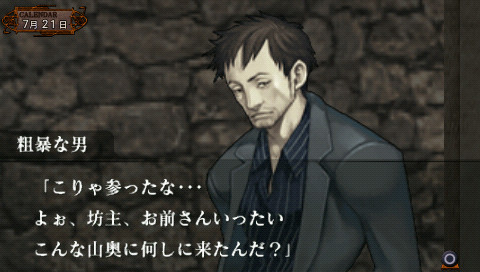 아마코우시의 관