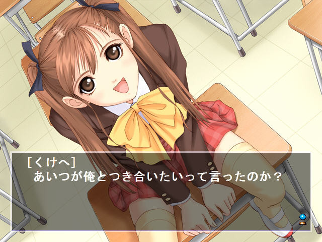 Partner ～세카이에서 가장 소중한 사람～