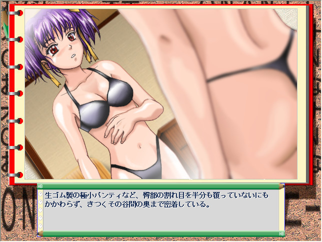 자위 -Peeping Boy-