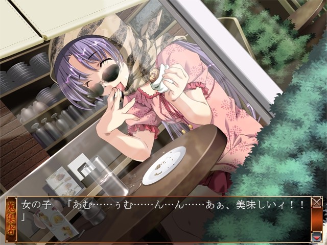 슈슈샤～콜렉터～