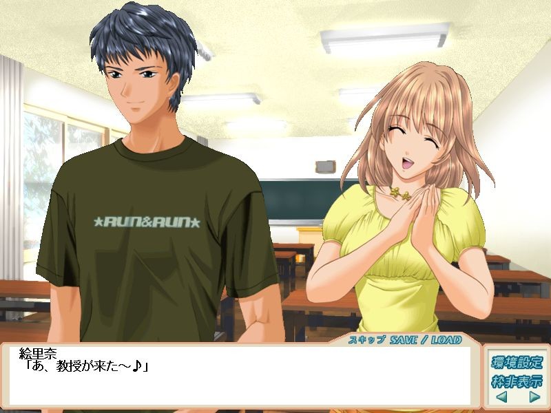 Love Song을 너에게・・・