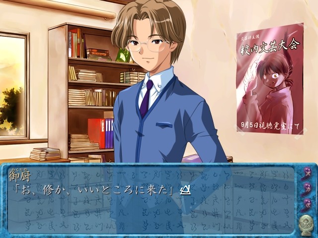 유메이－카쿠리요－