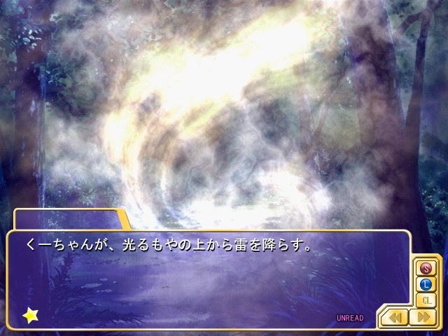 트라이앵글 하트 3 ～리리컬 장난감 상자～