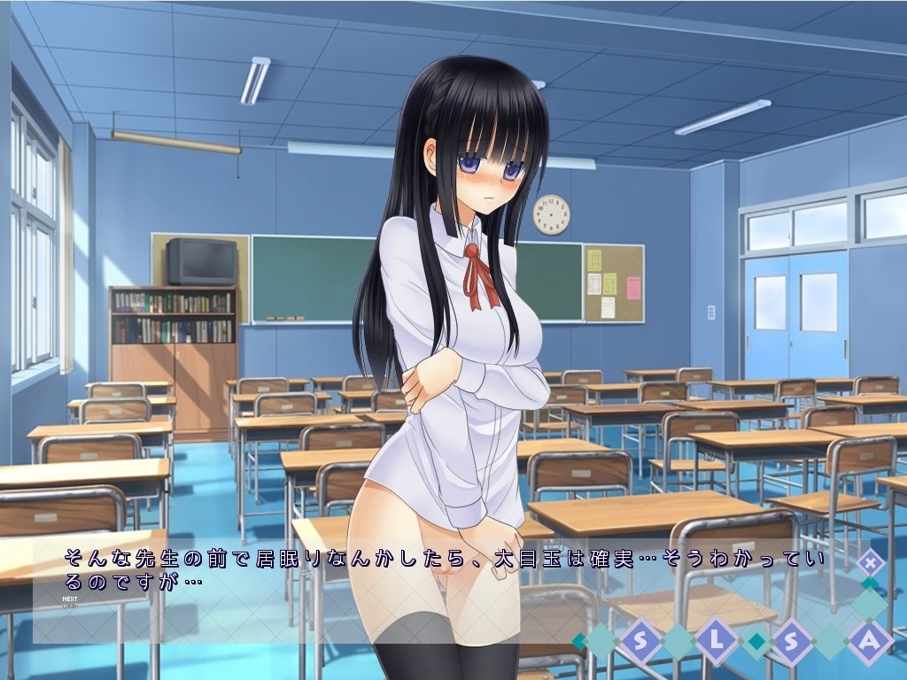 흑발 거유 위원장과 치한 재판