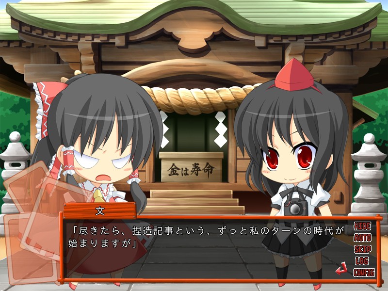 바쁜 사람들을 위한 코우마쿄우