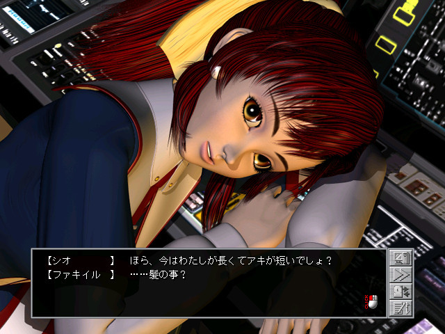 FIRST ANCHOR ～퍼스트 앵커～