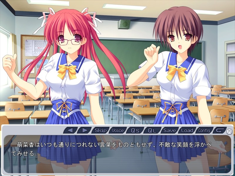 마츠시마 비와코는 개조인간이다.