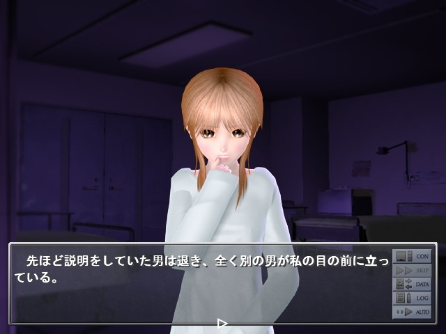 Mirage～음연의 촉수병동～ Another Story Of D'ERLANGER