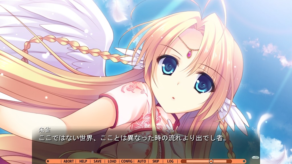 Guardian☆Place ～도S인 여동생과 3명의 신부～