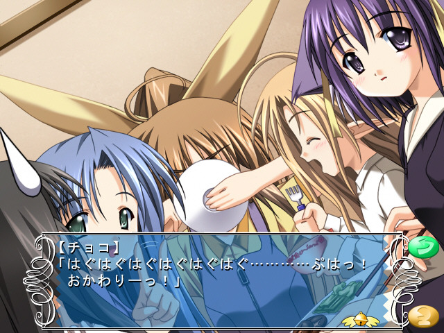 해피～블리～딩