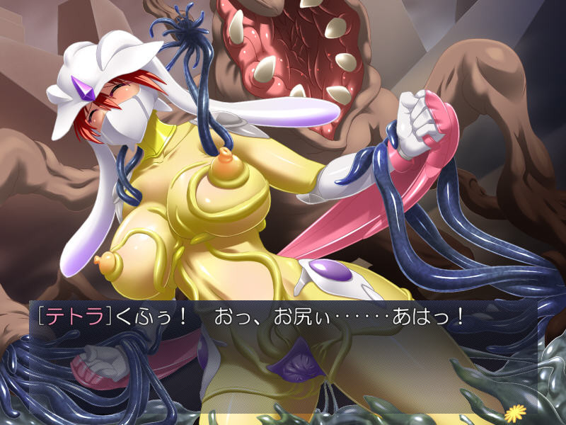 레이코 테트라 ～밀착 슈트에 미끄러져 들어가는 촉수와 백탁액의 공포!～