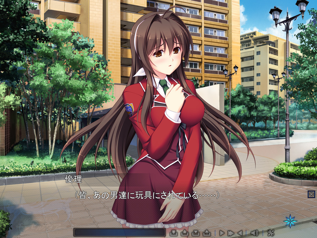 마을 전체의 함정 ～백탁에 뒤덮인 유우리～