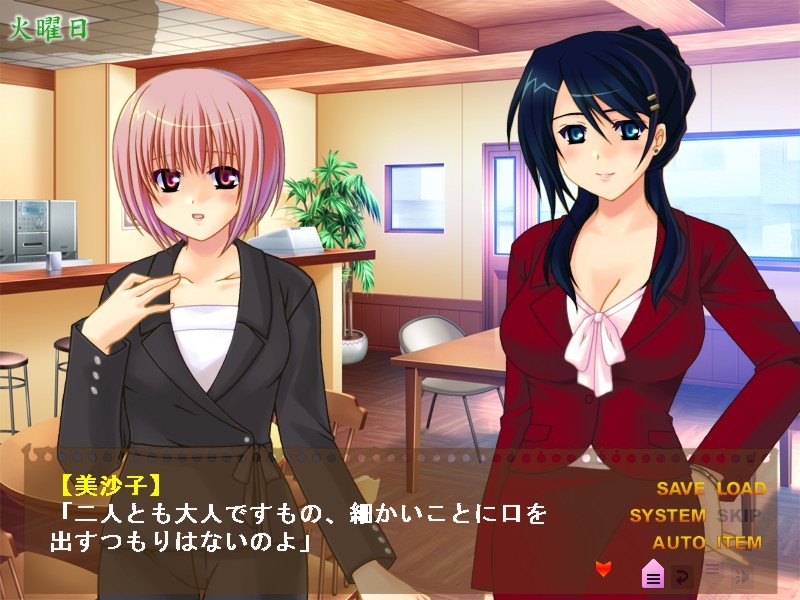 금구에 피는 꽃。 ～애욕의 모자초～