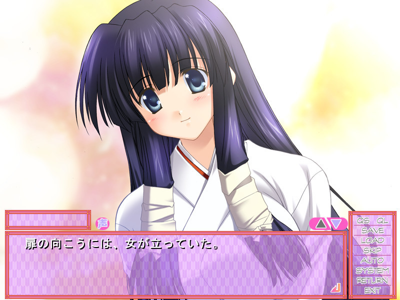 오시에테 무녀 선생님