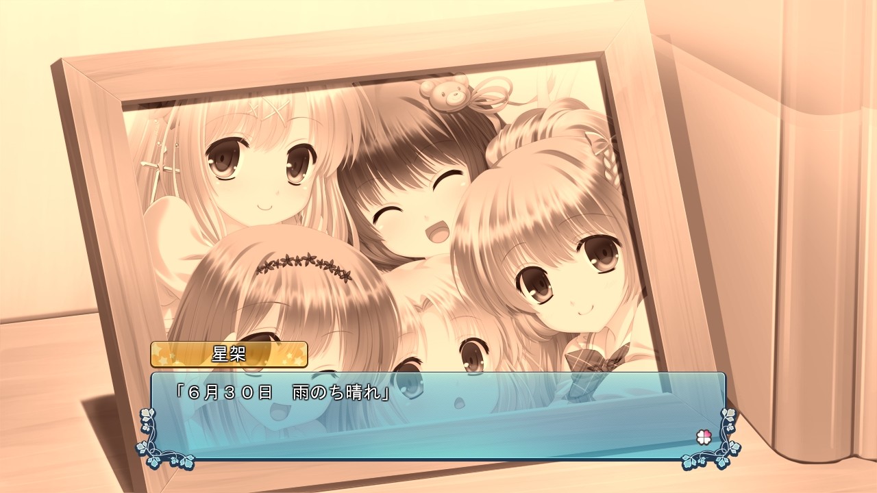 연애 하렘 ～사랑한다고 말하게 해줘～