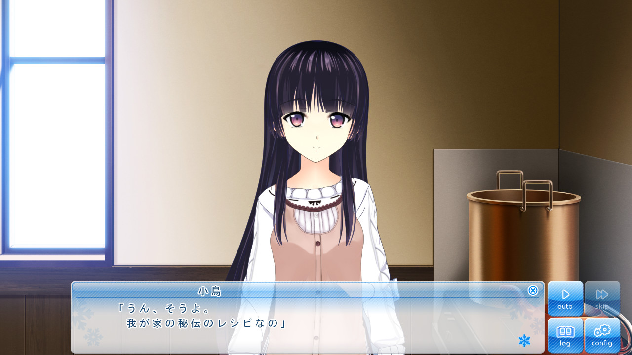 이 푸른 하늘에, 날개를 펼치고 snow presents