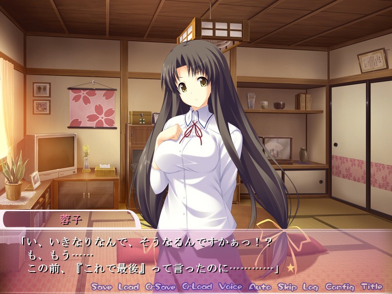 아네하람 프린세스