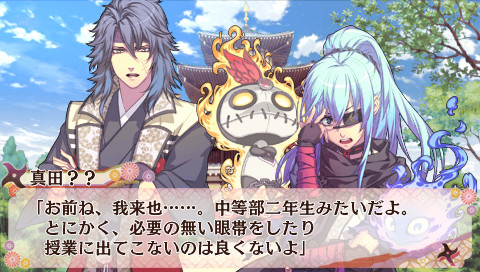 시노비, 코이우츠츠