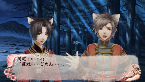 쥬산시 연의 ~언월삼국전~ 2