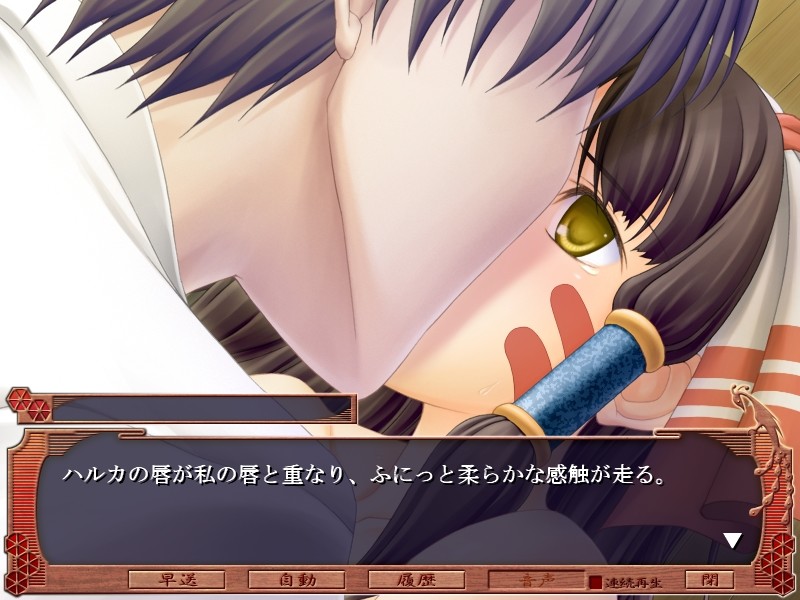 항봉무녀~순결 노 항육 자매~