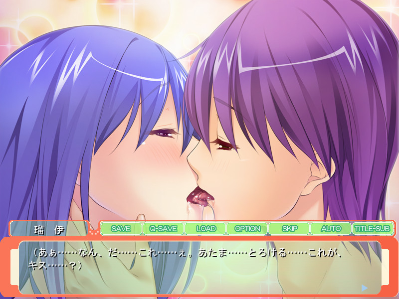 내가 ♀이고 그녀가 ♂로!? 소심한 미소년과 완벽 미소녀가 Change! ～내보내지 마! 내 몸으로 임신당해서 가버려!～