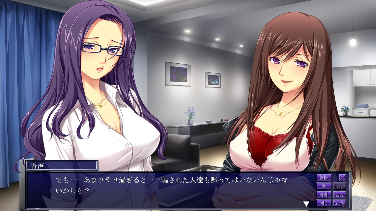 복수의 불꽃은 음옥의 어둠 속에 타오르다 ―극악녀에게 넷 공개로 제재를―