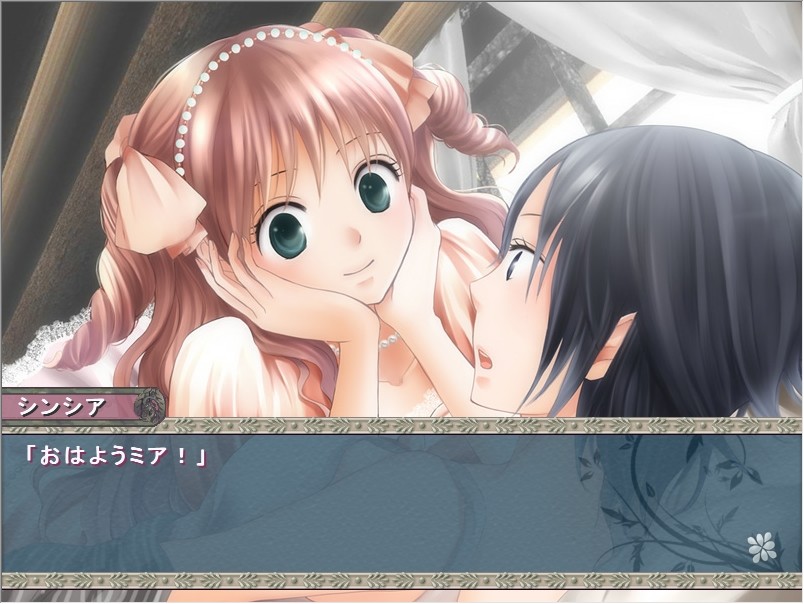 히메기미는 기분이 언짢아