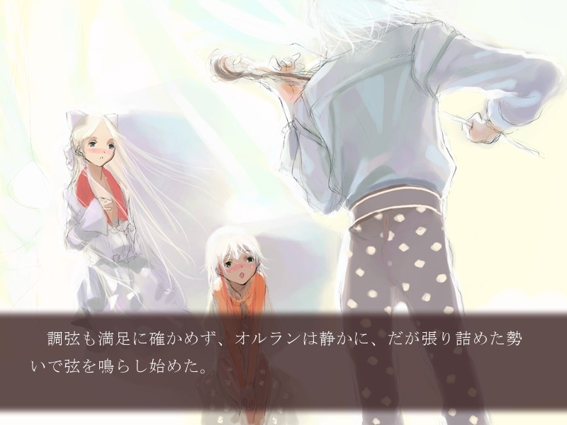 고급 창부 ～코르티자나～