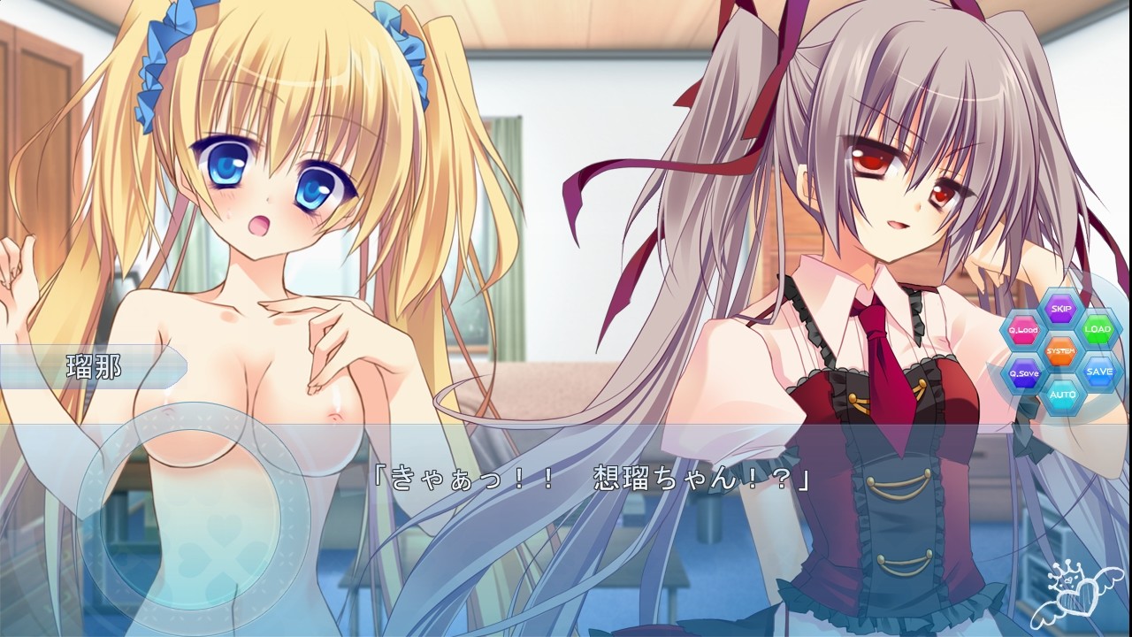 S.I.S.T.A.R.S:KISS OF TRINITY