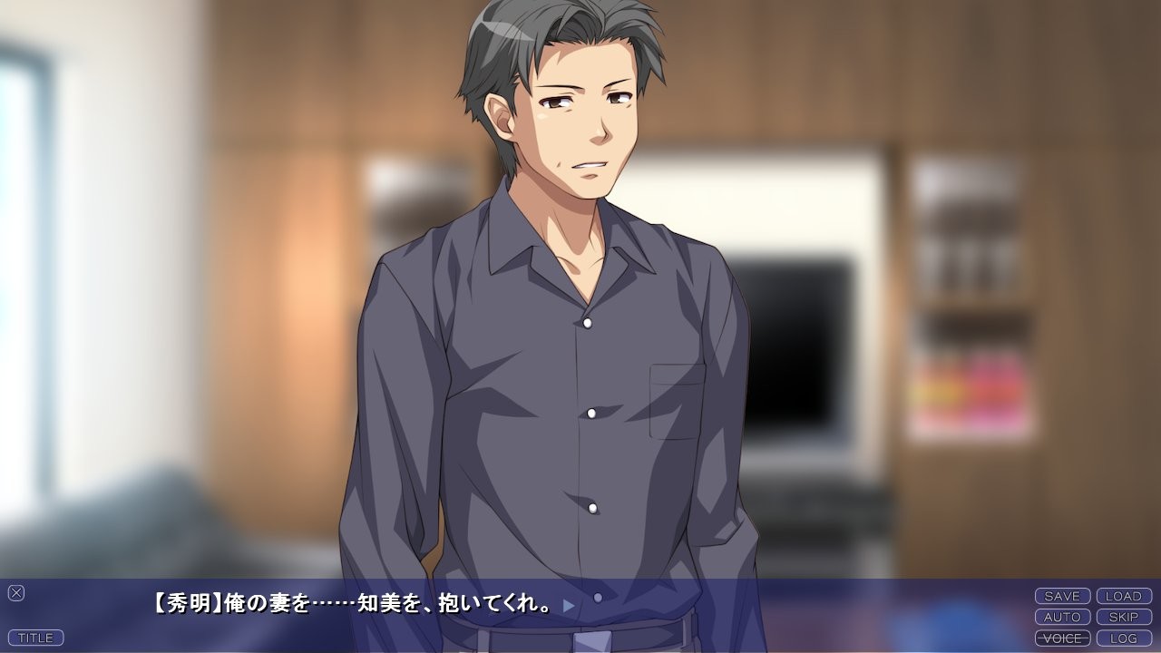 아키즈키가의 수정 의뢰 ―임신할 때까지 반복되는, 아내와 형과의 섹스―