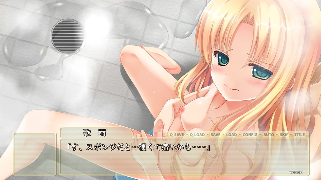 이모토CHU☆ #02 츤데레 여동생 편