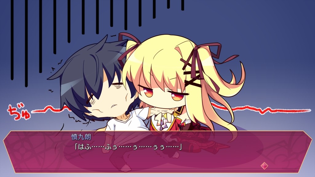 신부와 마왕 ～왕실의 하렘은 하극상～